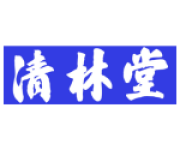 清林堂