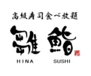 雛鮨