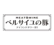 ベルサイユの豚