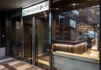 ヘルスマネージメントクリニック西新宿