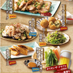 🍺これはもう、オリオンが止まらない🍺