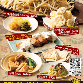 おすすめディナーメニュー!