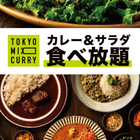 TOKYO MIX CURRYのカレー&サラダ盛り放題弁当！