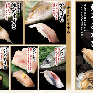 お好きな1貫からご注文いただけます