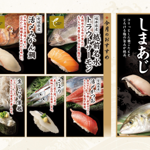 お好きな1貫からご注文いただけます