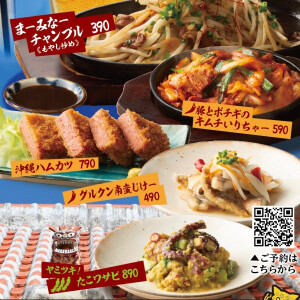 ビールに合うおつまみメニュー！