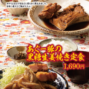 3月ランチおすすめ！