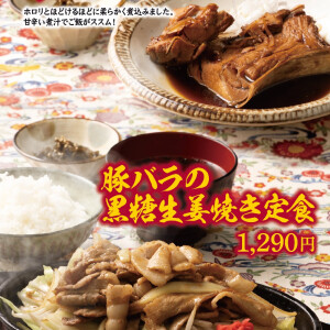 ランチおすすめ！