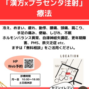30〜60代の女性が感じる体調不良に