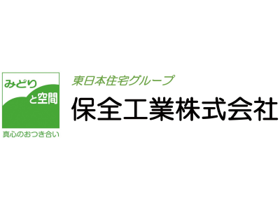 保全工業株式会社