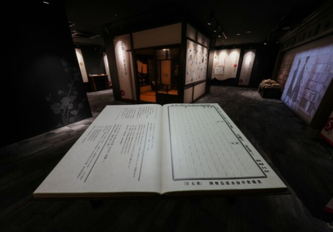 百年留学生記念館