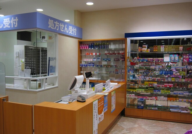 龍生堂薬局 アイランドタワー店